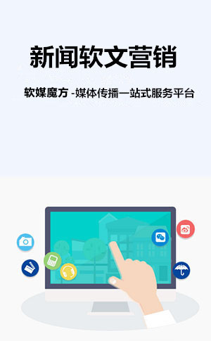 唐山网络营销